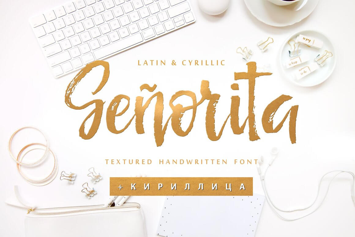 Senorita textured handwritten font in Latin and Cyrillic.