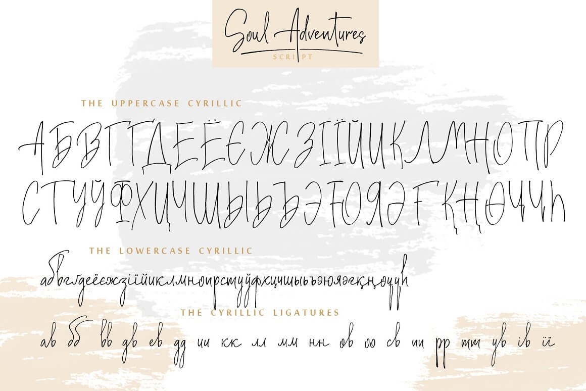 Soul Adventures script, the uppercase cyrillic and the lowercase cyrillic and the cyrillic ligatures.