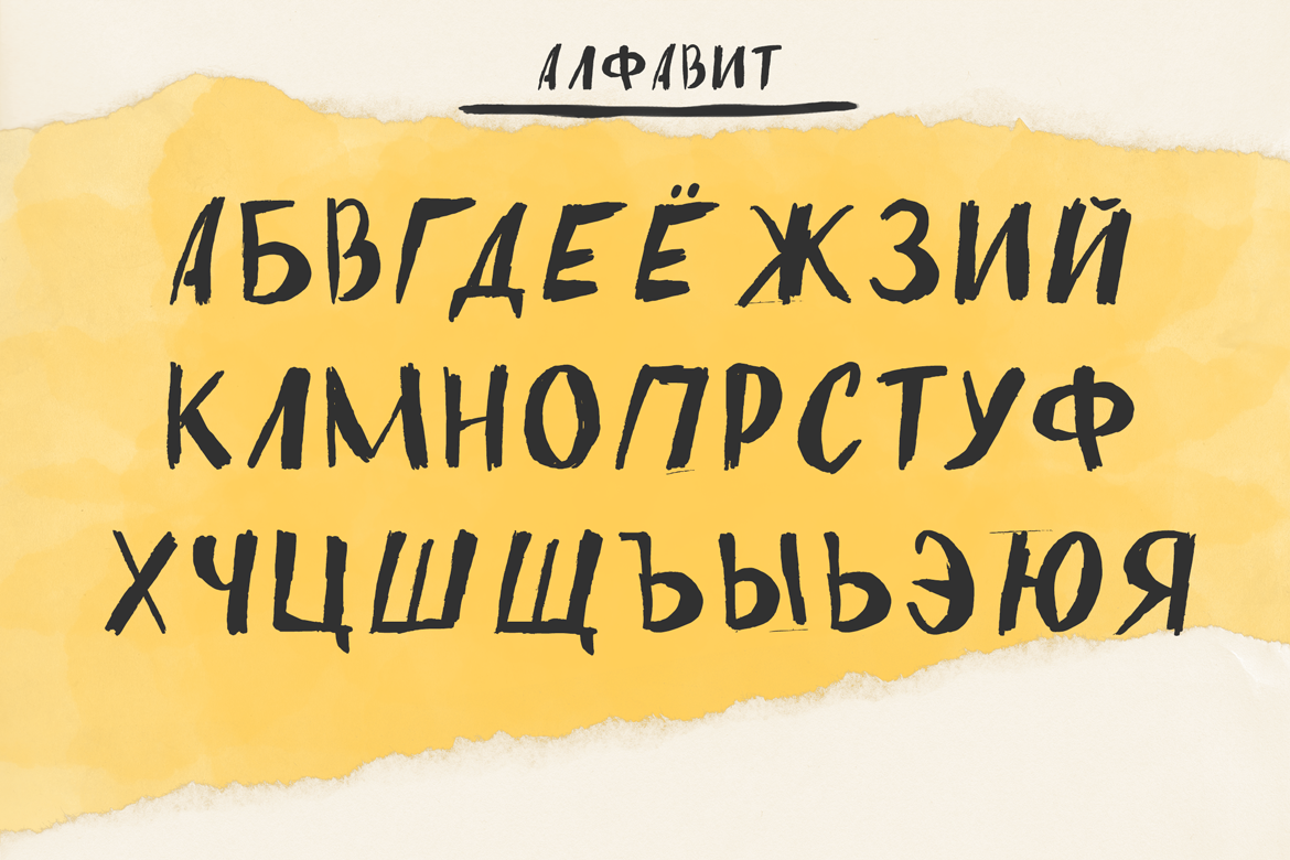 Print in Cyrillic font.