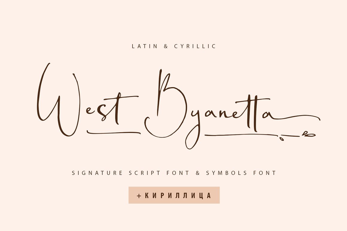 West Byanetta signature script font and symbols font.