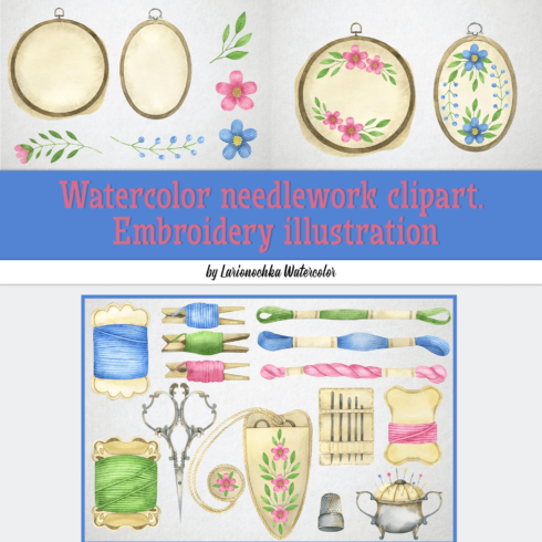 Watercolor needlework clipart, embroidery illustration.