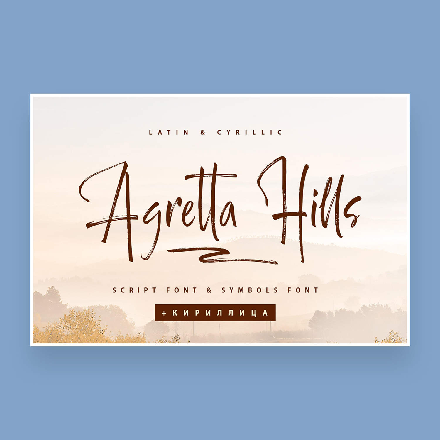 Agretta Hills Cyrillic Textured Font Cover Image.