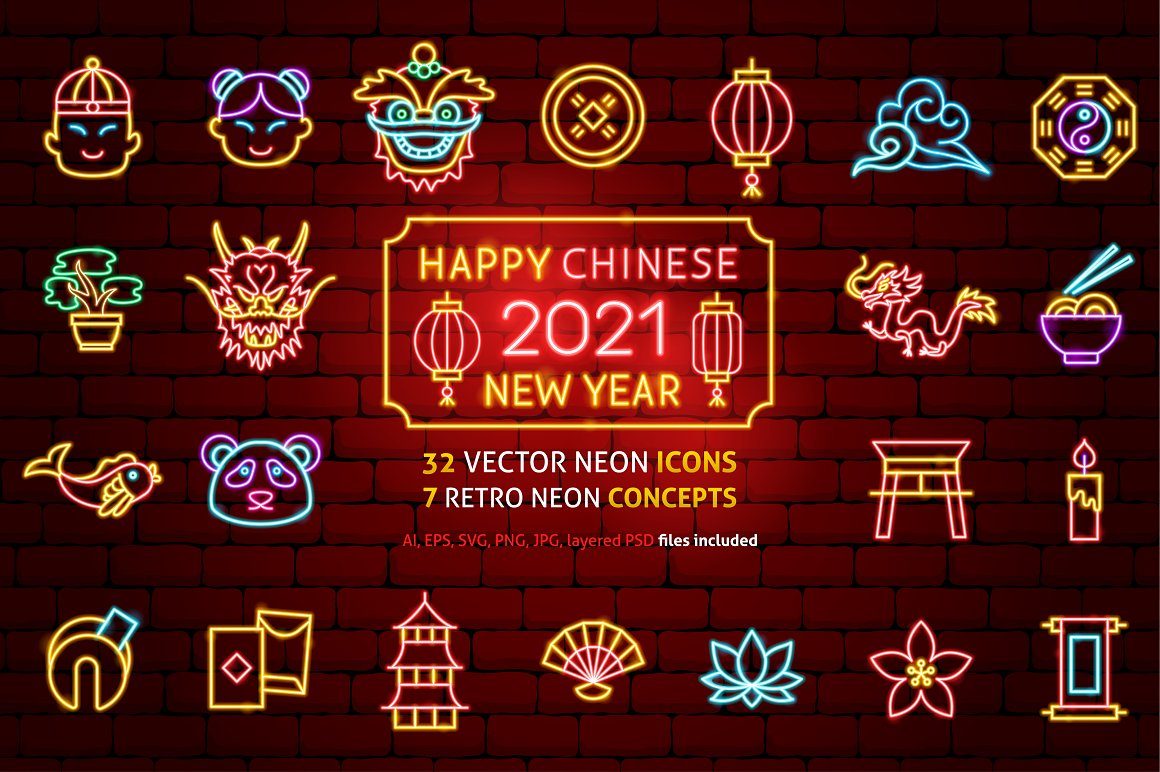 The name of the Chinese themed pack is Neon.