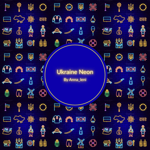 Prints of ukraine neon.