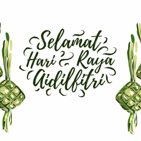 Selamat Hari Raya Aidilfitri Ketupat | Master Bundles