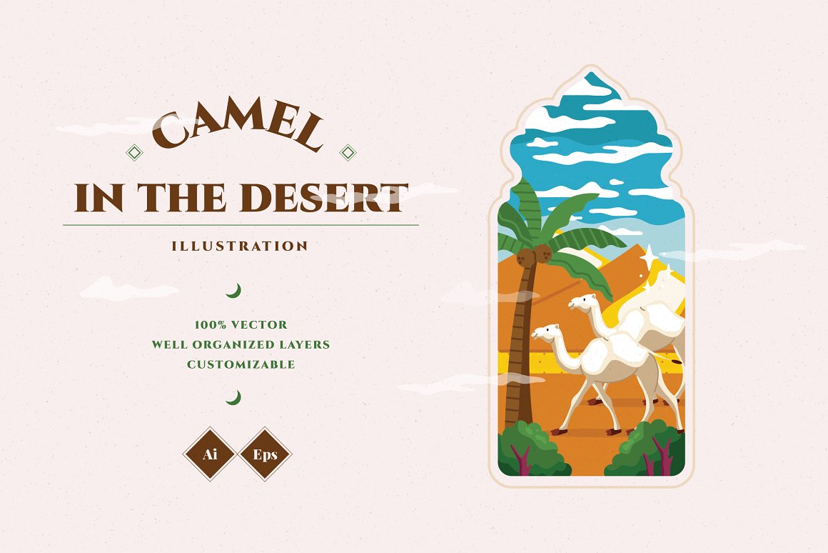 The title page of the camel pack.