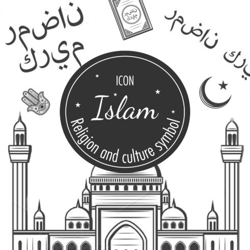 Prints of islam icon with religion and culture symbol.