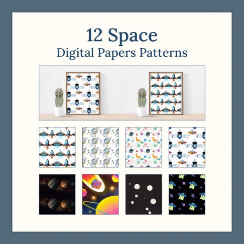 12 Space Digital Papers Patterns, KDP.
