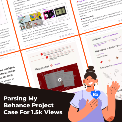 1 parsing my behance project case for 1.5k views how did i do it 778