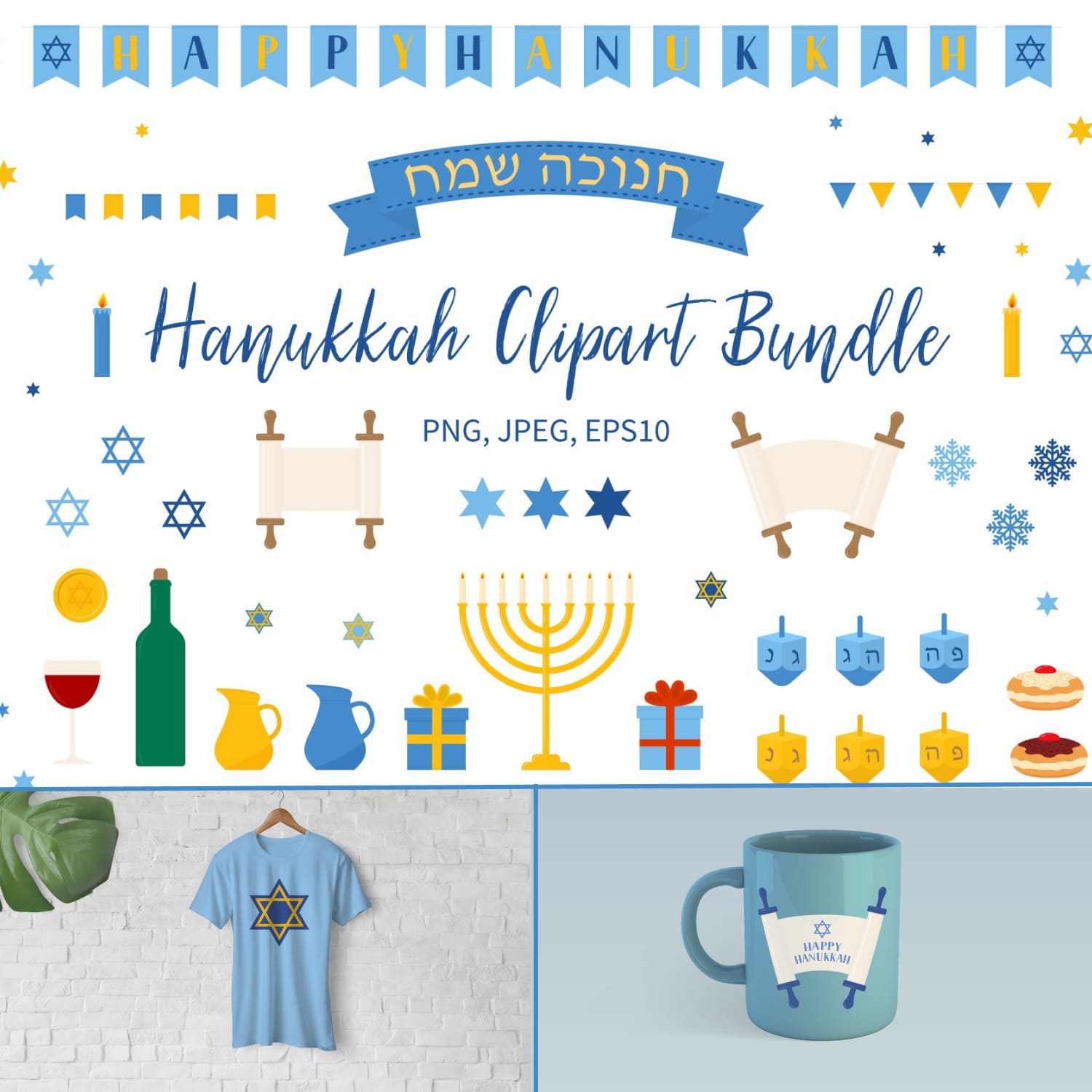 Prints of hanukkah clipart bundle.
