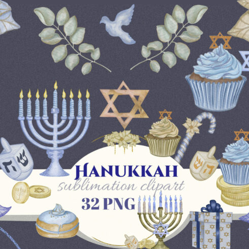 Prints of hanukkah watercolor sublimation clipart.