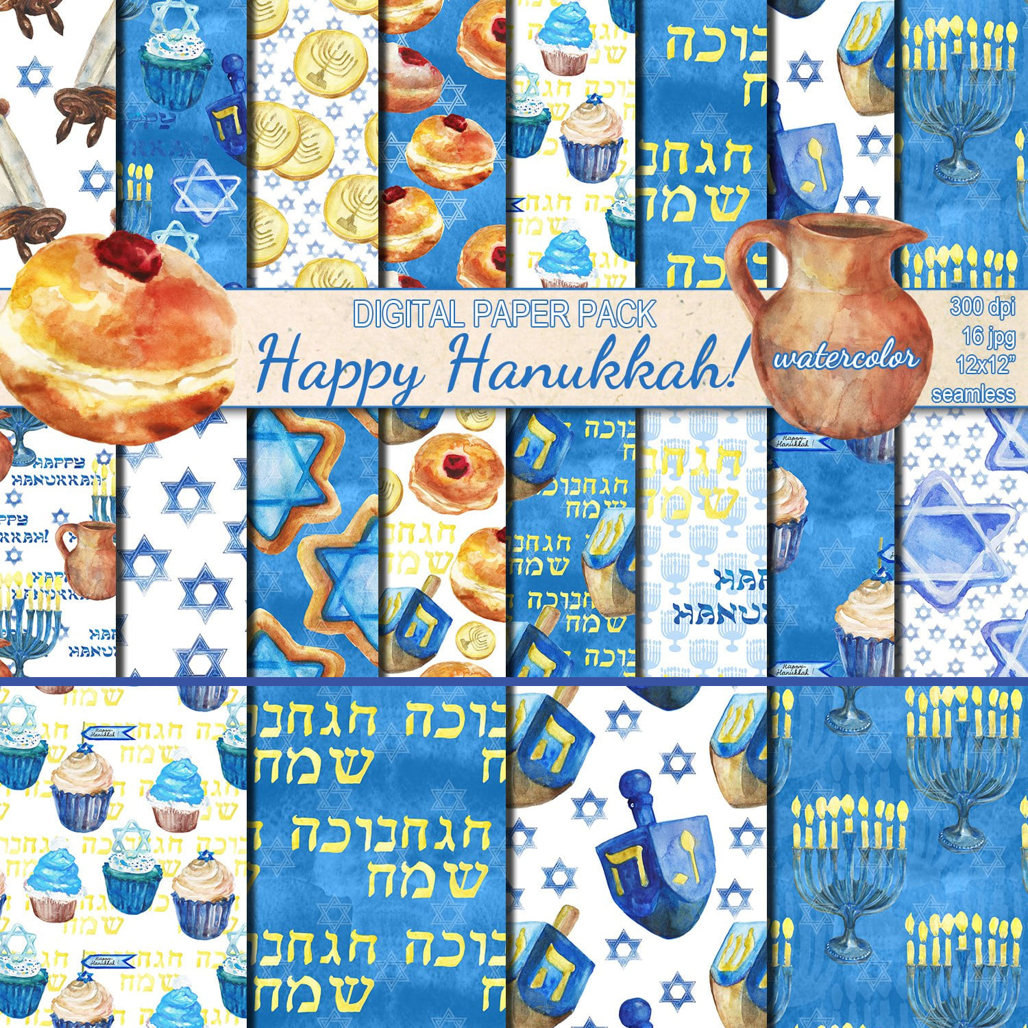 Prints of watercolor happy hanukkah seamless.