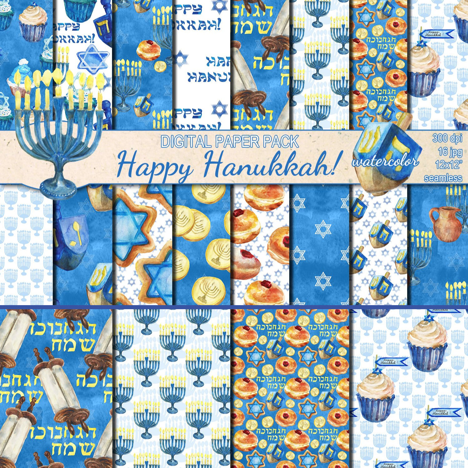 Prints of watercolor happy hanukkah.
