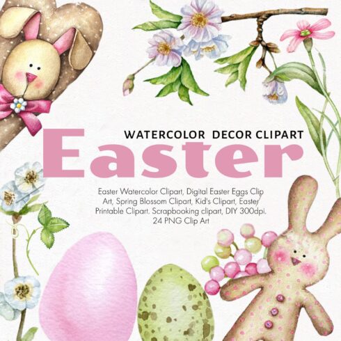 Watercolor Easter decor clipart, first picture 1500x1500.