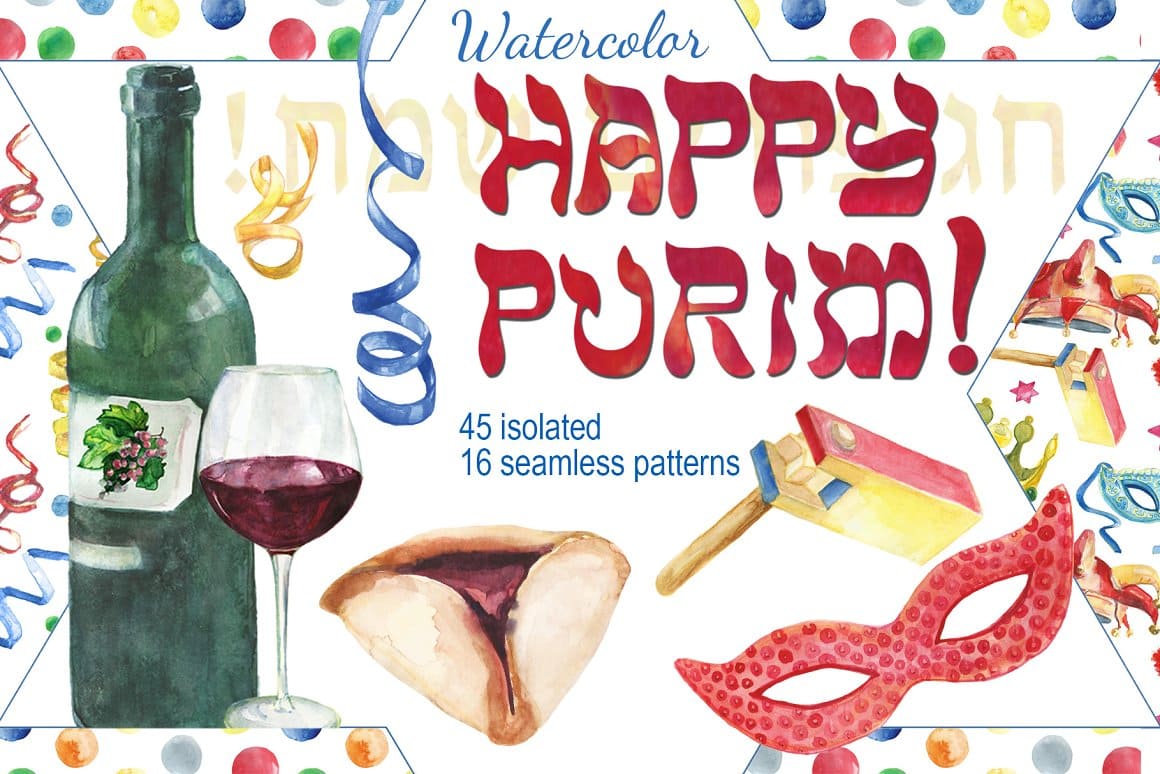45 isolated of watercolor Happy Purim.
