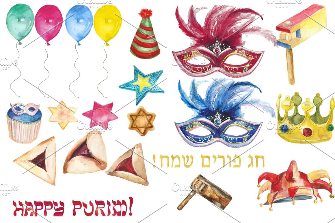 Illustration of watercolor hand drawn balloons, hexagon stars, crown and other things for Purim day.