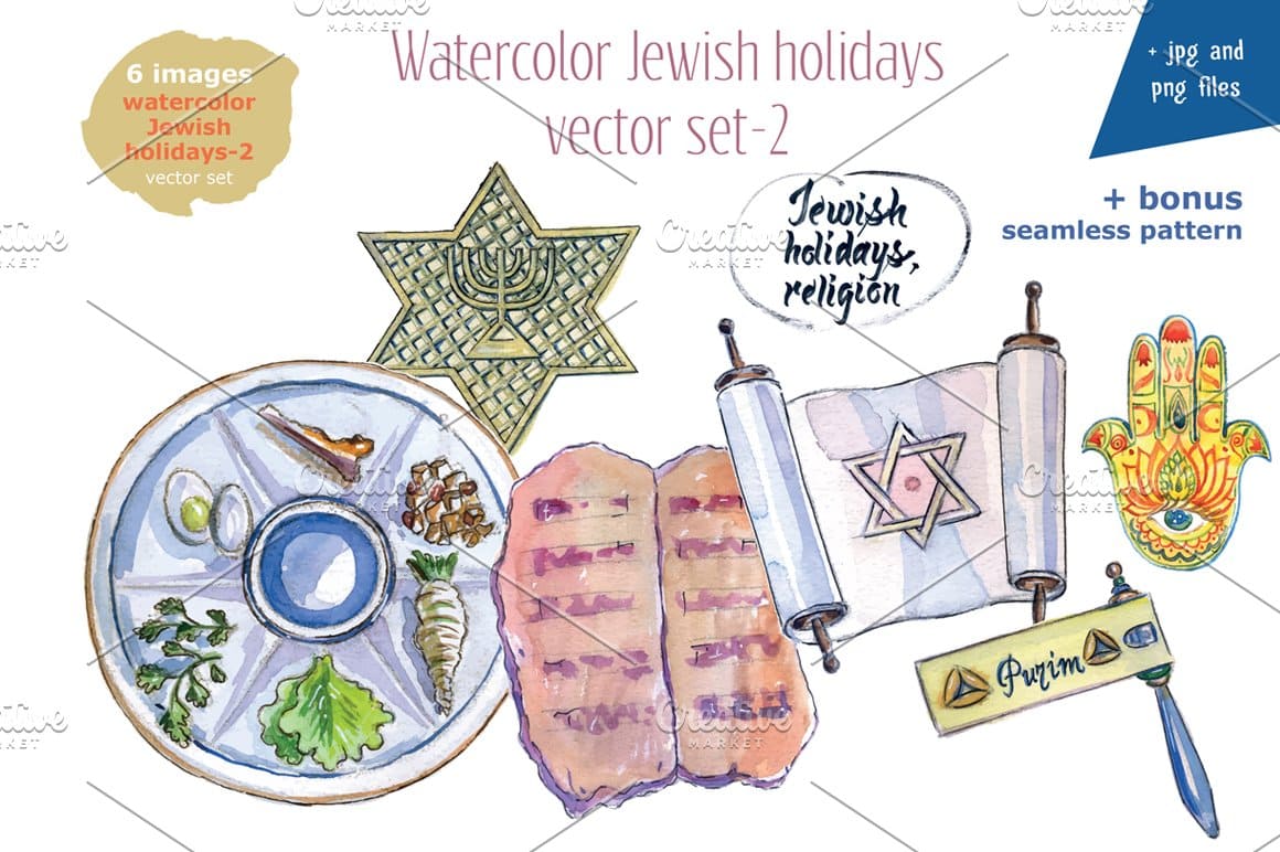 Bonus seamless pattern of Watercolor Jewish Holidays-2.