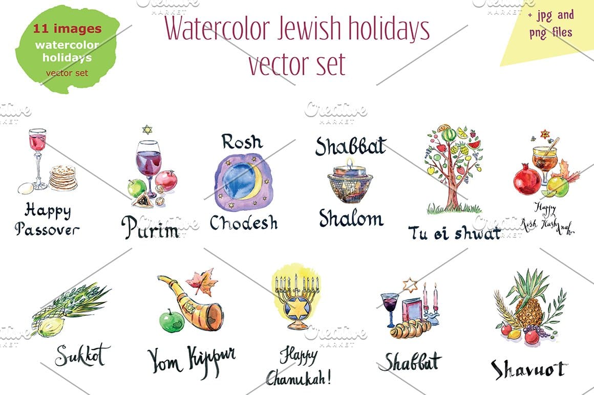 11 images of Watercolor Jewish Holidays.