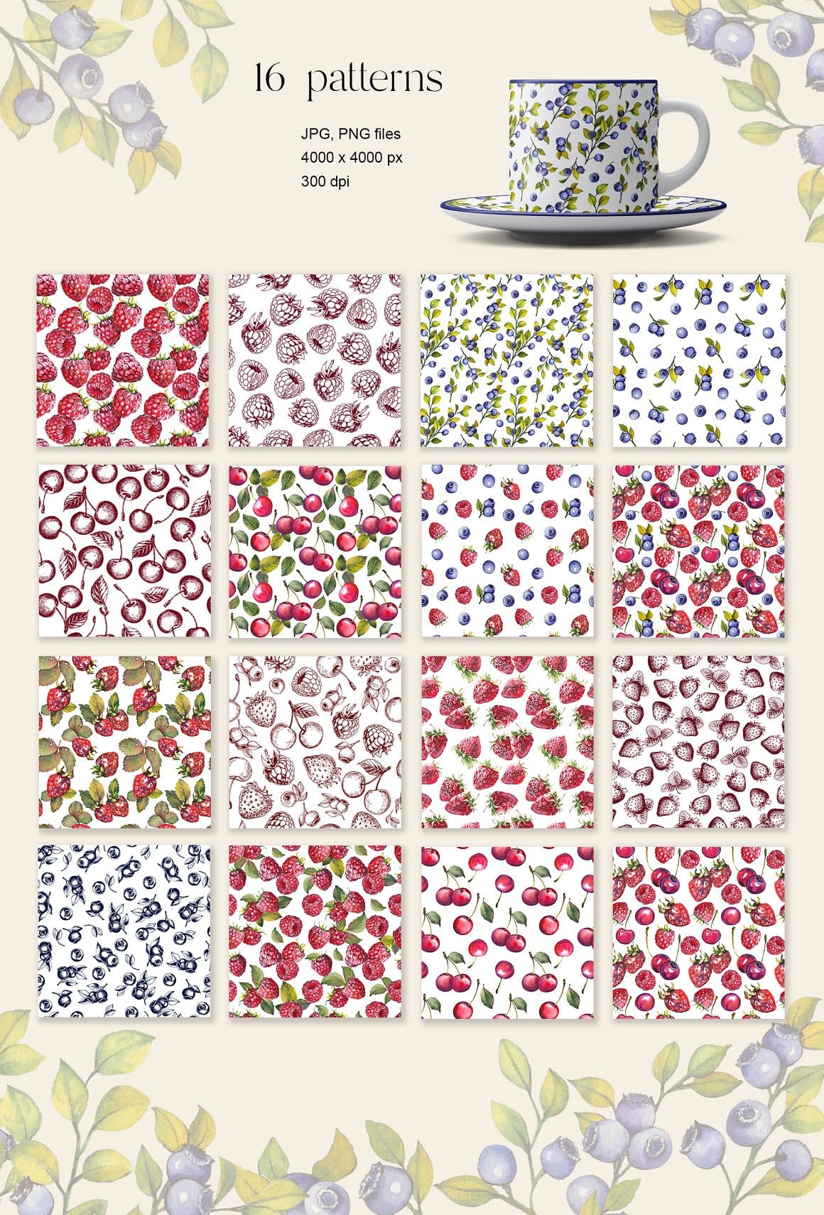 16 berries patterns.