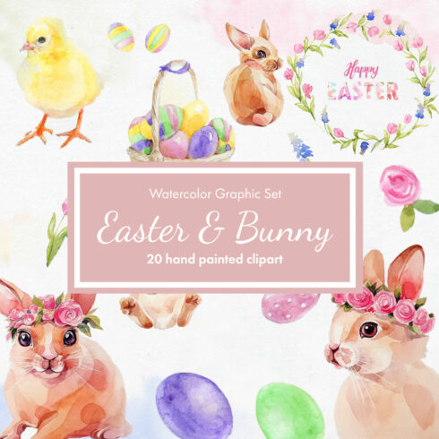 The inscription "Easter and Bunny" on the background of Easter elements.