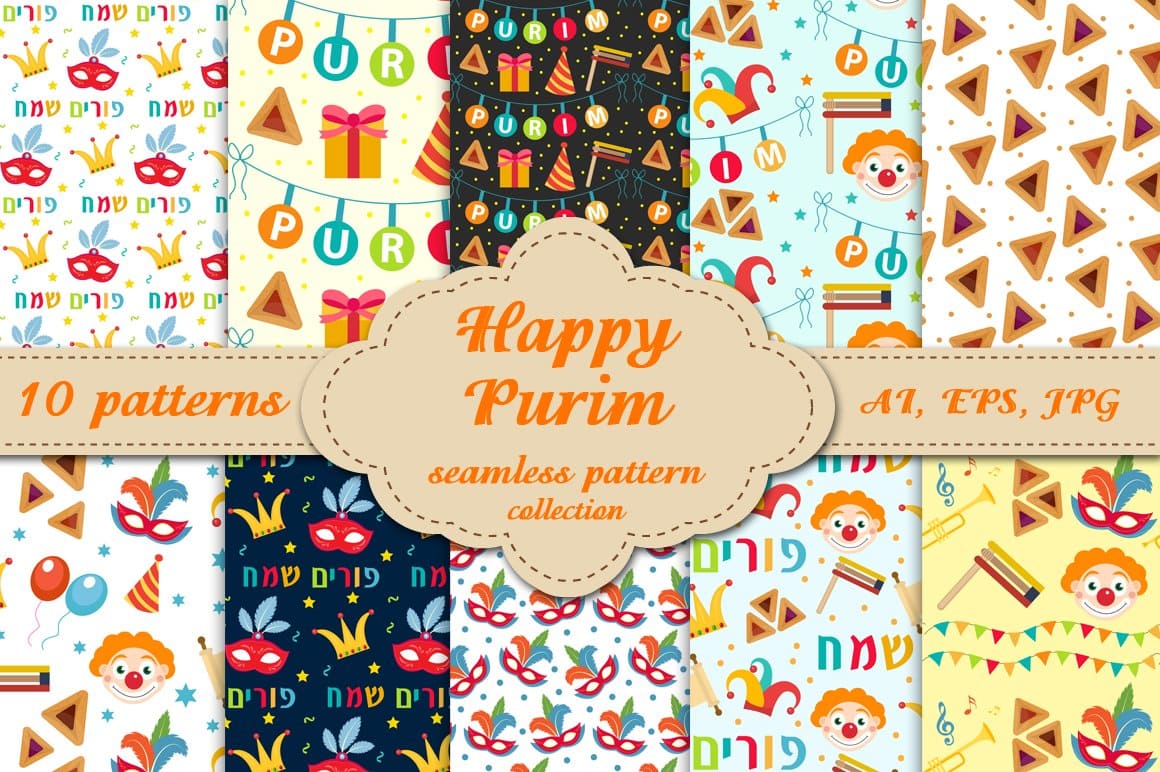 10 patterns with bright pictures of gifts, festive masks and clowns on delicate backgrounds.