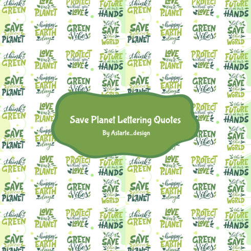 Preview save planet lettering quotes.