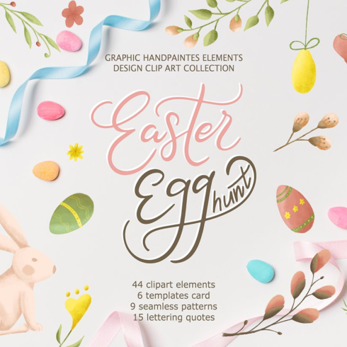 Images preview easter egg graphic clipartlettering.