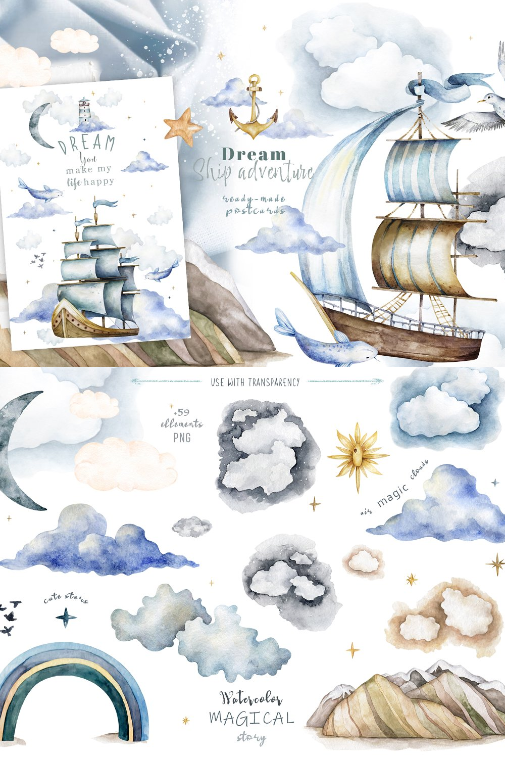 Illustrations ship. dream adventure.watercolor set of pinterest.